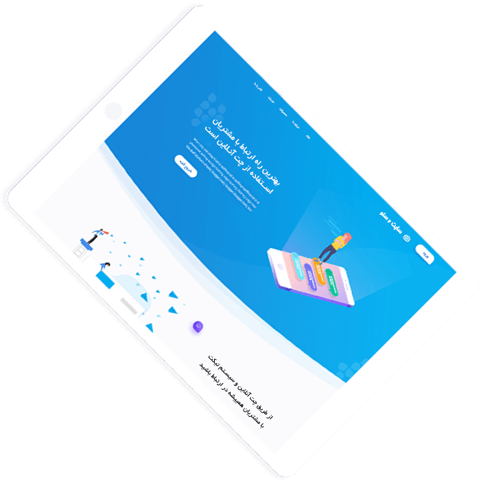 طراحی سایت و سئو