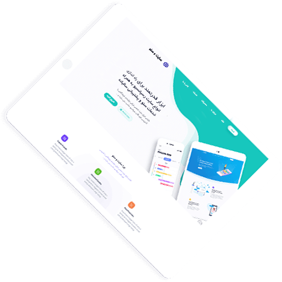 طراحی سایت و سئو ماهیانه