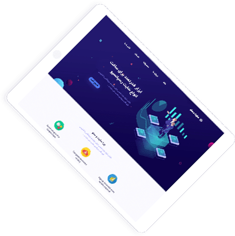 طراحی سایت و سئو سالیانه