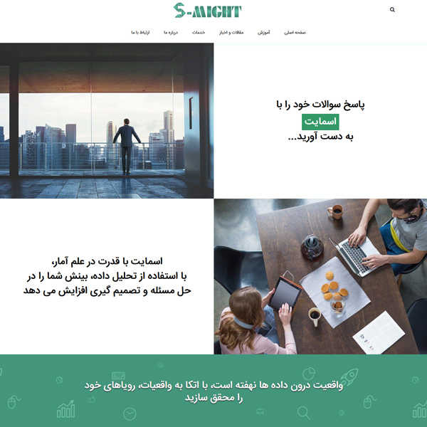 نمونه کار طراحی سایت - {Title}} - تصویر